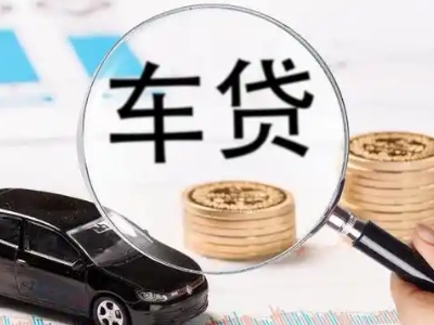 桃源企业贷款到期无法偿还，会有什么具体后果？